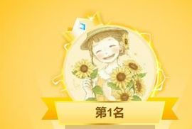 玲小闹生病休息中主播照片