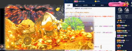 白休息中主播照片
