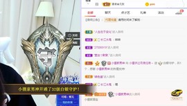 小狸吖～主播照片