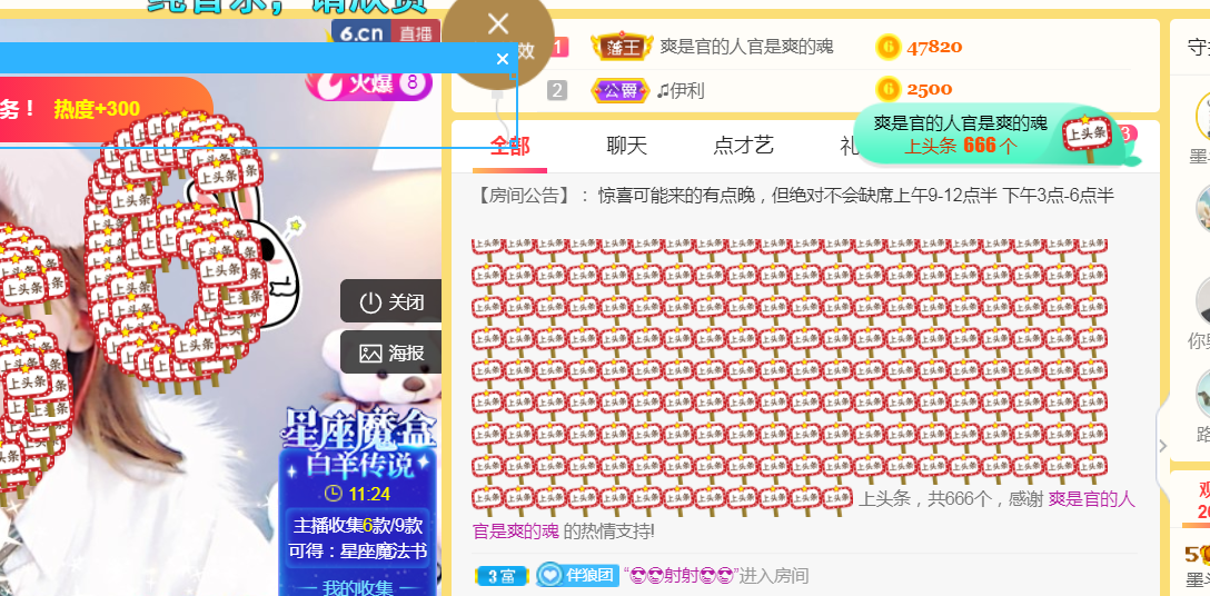 休，，，，，，的图片