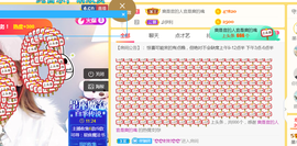 休，，，，，，主播照片