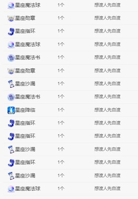 小狸吖～主播照片
