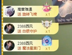 小七不小主播照片