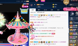 小七不小主播照片