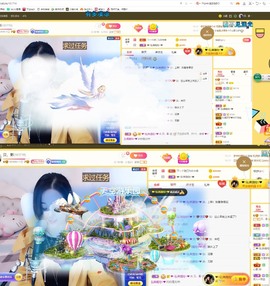 贝影，唱情歌主播照片