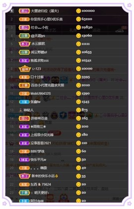 凤凤凤凤凤凤凤凤凤.主播照片