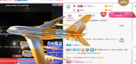 旺旺女孩☞主播照片