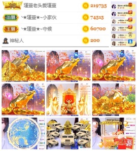 ★︶瑾萱、旗袍控主播照片