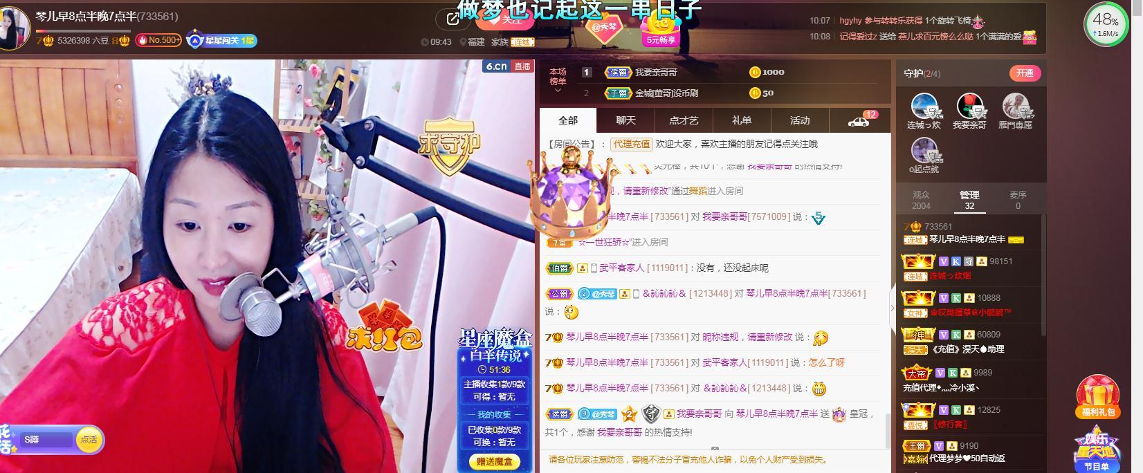 🎶琴儿🎶涅槃重生的图片