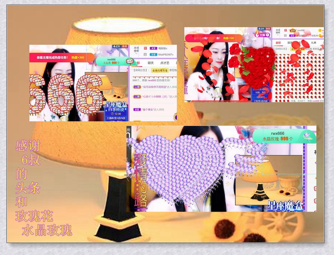 紫薇☆☆音乐频道的图片