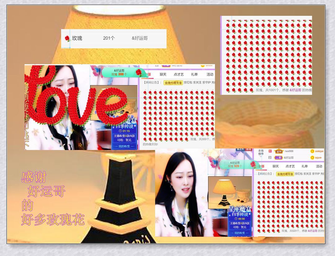 紫薇☆☆音乐频道的图片