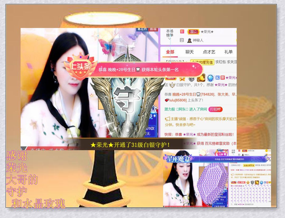 紫薇☆☆音乐频道的图片