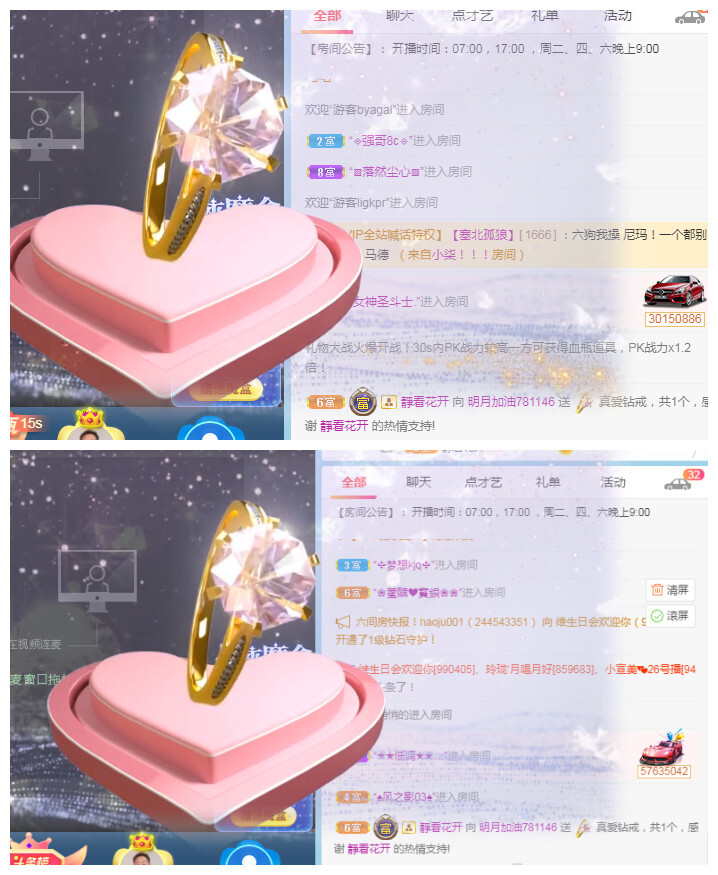 小明月℡的图片