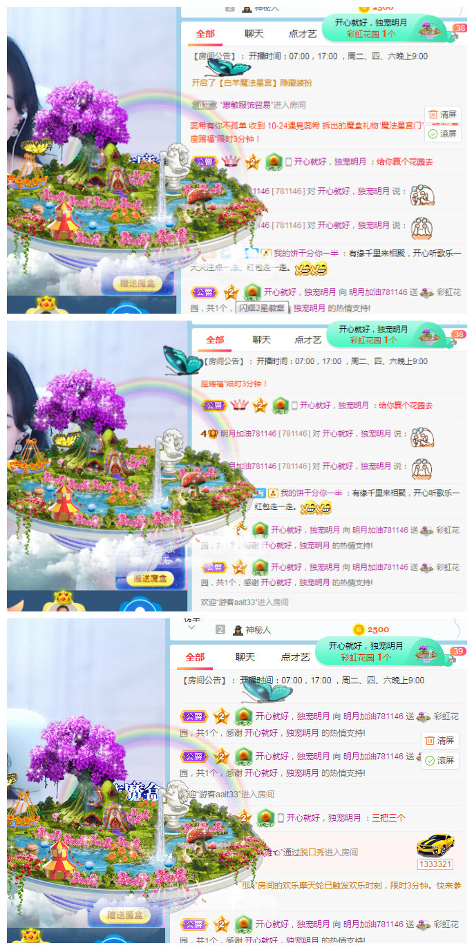 小明月℡的图片