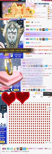 猫瞳小可怜~💖主播照片