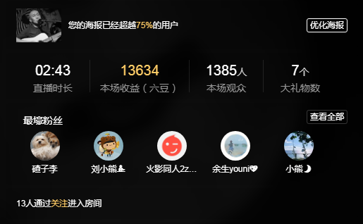 老刘的乌托邦。。。的图片