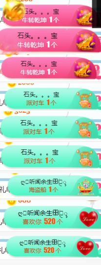 素雅依依暂休主播照片
