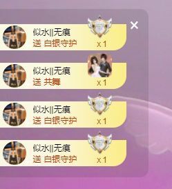 ✨安安✨……主播照片