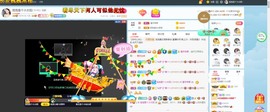 退网了，谢谢大家关心主播照片