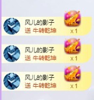 小玲宝🧸不连麦的图片