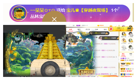 宝儿♚努力升级的图片