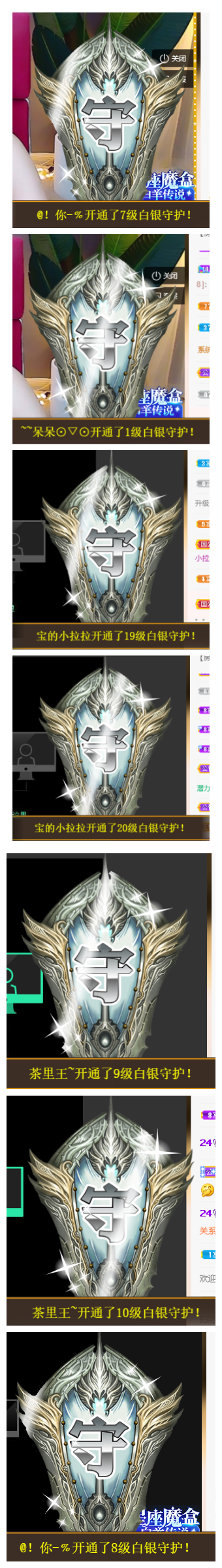 宝儿♚努力升级的图片