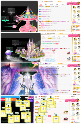 宝儿♚家里有事休息主播照片