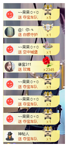 宝儿♚家里有事休息主播照片