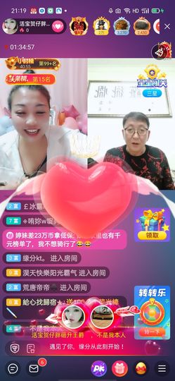 活宝黑妮主播照片