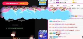 沁馨ღ求百元榜主播照片