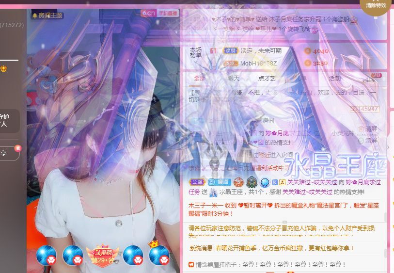 婷婷💕求过月底任务的图片