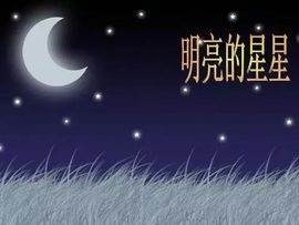 暮雪🍁升7冠主播照片