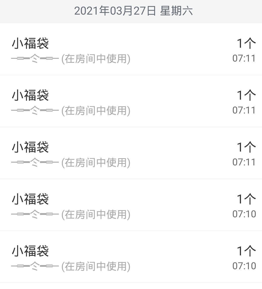 一树梨花压海唐同学☞的图片