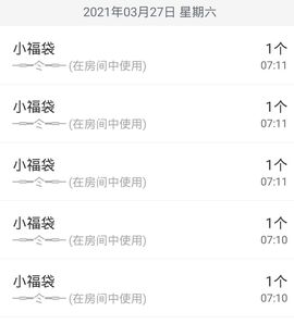 一树梨花压海唐同学☞主播照片