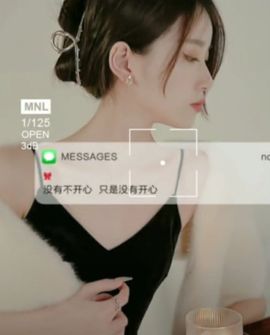 夏开心的图片