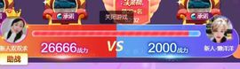 🐯双双🍀主播照片