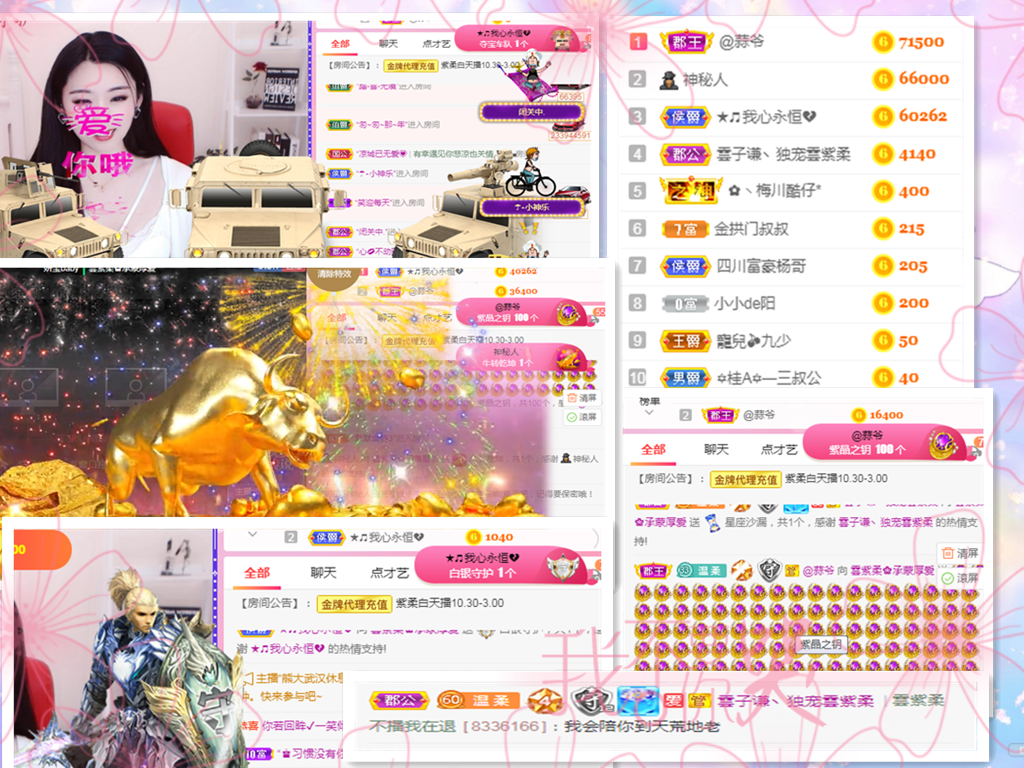 💕雲紫柔-唱歌💞的图片