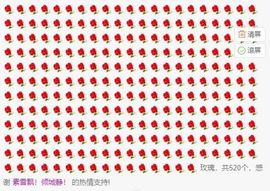 珍惜当下↓主播照片