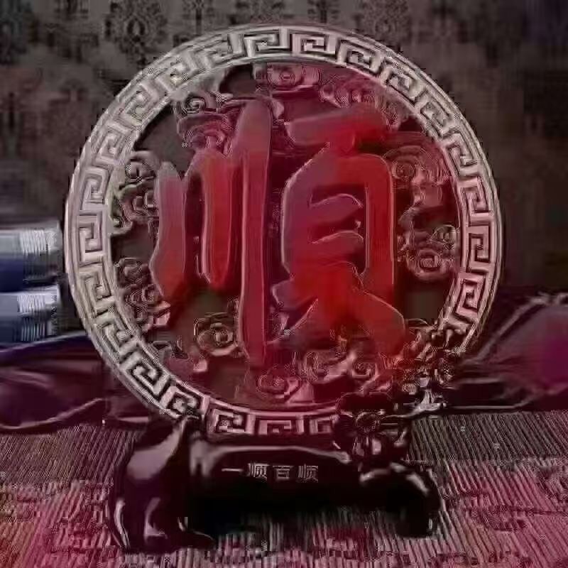 社会💞夭夭（退）的图片