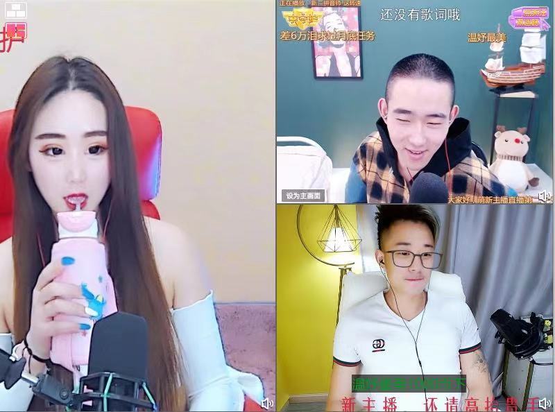 @--单身🐶的主播照片