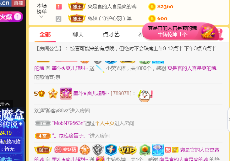 休，，，，，，的图片