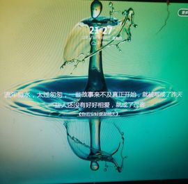 Mo7777主播照片