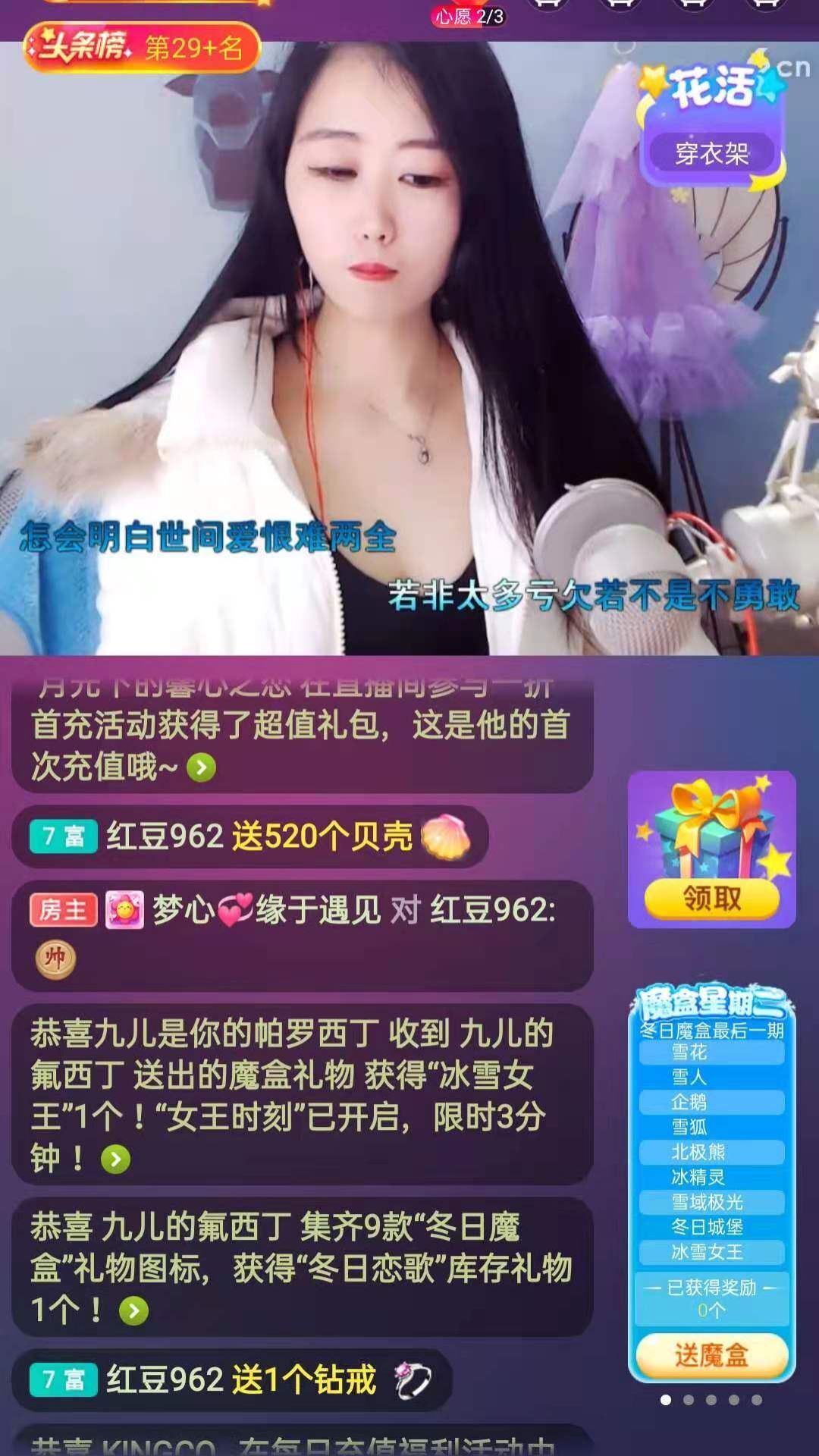 梦心💞缘于遇见的图片