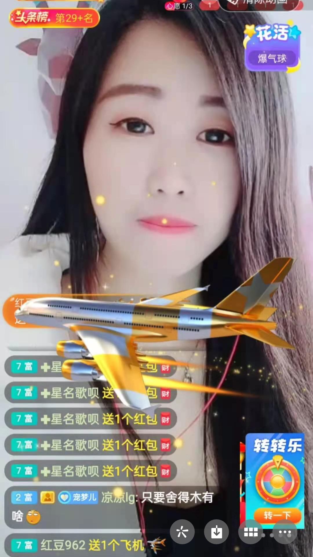 梦心💞缘于遇见的图片