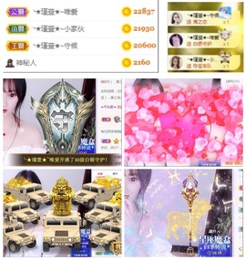 ★︶瑾萱、旗袍控主播照片