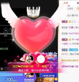 蓝小莓小朋友主播照片