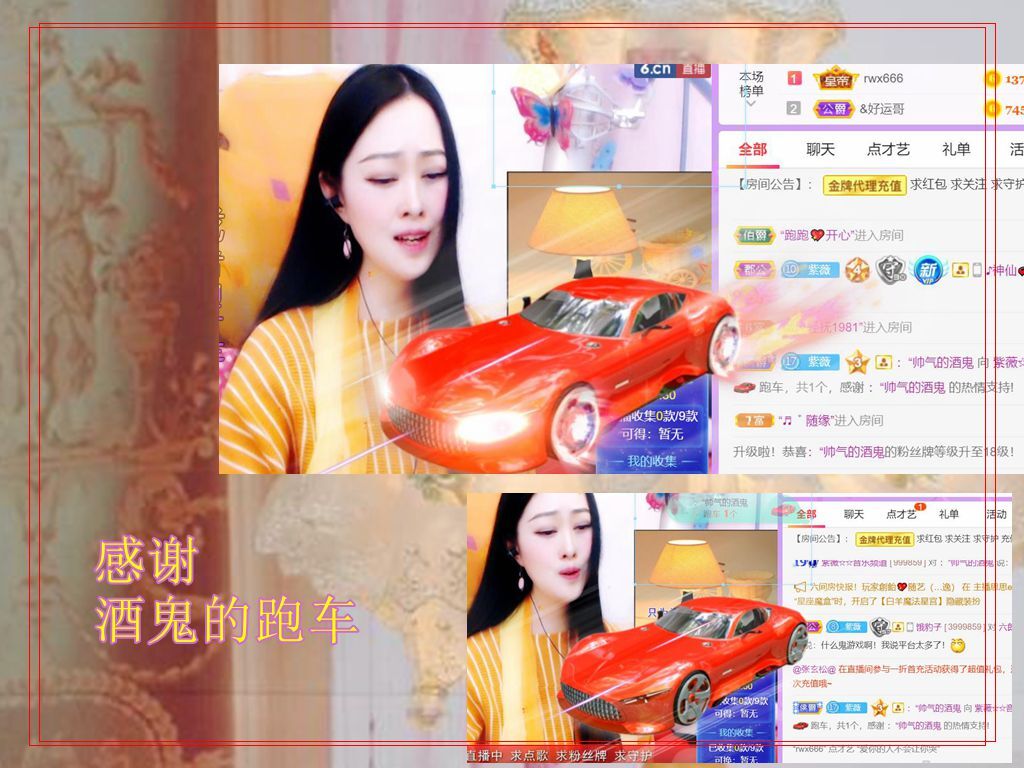 紫薇☆☆音乐频道的图片