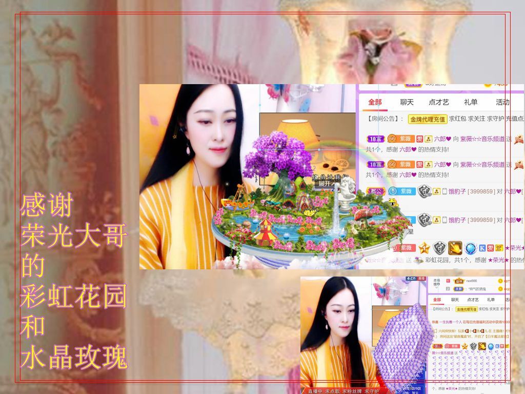 紫薇☆☆音乐频道的图片