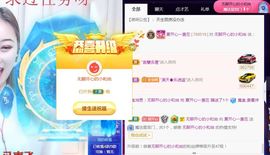 夏开心的图片