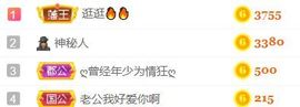 素雅依依暂休主播照片